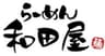 株式会社スマイルのロゴ