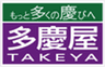 株式会社多慶屋のロゴ