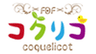 FDFコクリコのロゴ