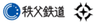 秩父鉄道株式会社、行田市のロゴ