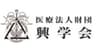 医療法人財団興学会のロゴ