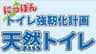 ナンバーグループ株式会社のロゴ