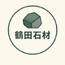 鶴田石材株式会社のロゴ