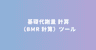 Hospitality Marketing Limitedのロゴ