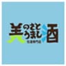 チアーズ・エンリッチ株式会社のロゴ