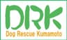 ドッグレスキュー熊本のロゴ