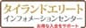 株式会社大丸トレーディングのロゴ