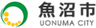 新潟県魚沼市のロゴ