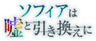 株式会社MUTAN、株式会社ストーリーノートのロゴ