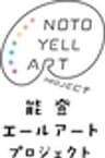 能登エールアートプロジェクト実行委員会のロゴ