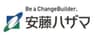安藤ハザマのロゴ