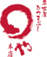 有限会社まるや本店のロゴ