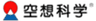 空想科学株式会社のロゴ