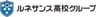 ルネサンス高校グループのロゴ