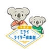 任意団体ミライライター倶楽部のロゴ
