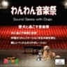 株式会社スタジオY.D.Uのロゴ