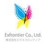 株式会社エクスフロンティアのロゴ