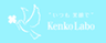 健康ラボ株式会社のロゴ