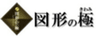 タマイインベストメントエデュケーションズのロゴ