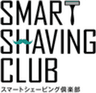 スマートシェービング倶楽部のロゴ