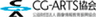 CG-ARTS協会(公益財団法人 画像情報教育振興協会)のロゴ
