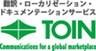 株式会社十印のロゴ