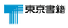 東京書籍株式会社のロゴ