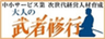 サービス産業生産性協議会のロゴ