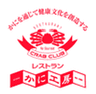 株式会社河村水産のロゴ