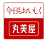 丸美屋食品工業株式会社のロゴ