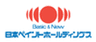 日本ペイントホールディングス株式会社のロゴ