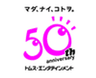 株式会社トムス・エンタテインメントのロゴ