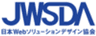 一般社団法人　日本Webソリューションデザイン協会のロゴ