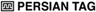 PERSIAN TAGのロゴ