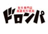 牝牛専門店「高級和牛焼肉ドロンパ」のロゴ