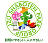 伊豆シャボテン公園グループのロゴ