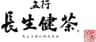 株式会社宝寿園のロゴ