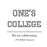 ONE's COLLEGEのロゴ