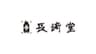 株式会社長崎堂のロゴ