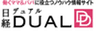 日経BP社のロゴ