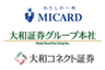 株式会社 エムアイカード、株式会社大和証券グループ本社、大和コネクト証券株式会社のロゴ