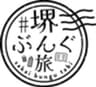 ホウユウ株式会社のロゴ