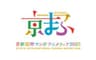 京都国際マンガ・アニメフェア実行委員会のロゴ