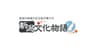 新潟県観光文化スポーツ部文化課のロゴ