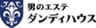 ミス・パリ・グループのロゴ