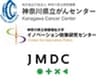 地方独立行政法人 神奈川県立病院機構 神奈川県立がんセンター、公立大学法人 神奈川県立保健福祉大学、株式会社JMDCのロゴ