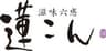 株式会社座右のロゴ