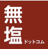 無塩ドットコムのロゴ