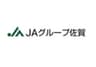 佐賀県農業協同組合のロゴ