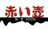 株式会社RAカンパニーのロゴ